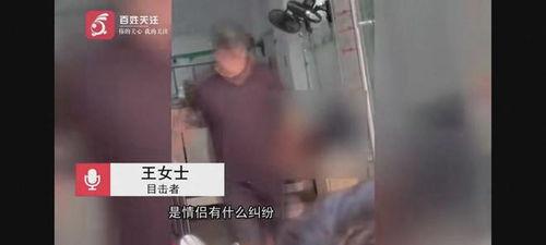 三亚情侣爆料事件视频,揭秘背后真相 第2张 三亚情侣爆料事件视频,揭秘背后真相 第2张