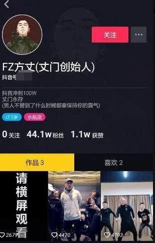 抖音上最新的爆料,揭秘网红幕后真相，揭秘网红圈层内幕！