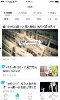新闻媒体爆料个人电话,新闻媒体曝光个人电话引发隐私争议 第1张 新闻媒体爆料个人电话,新闻媒体曝光个人电话引发隐私争议 第1张