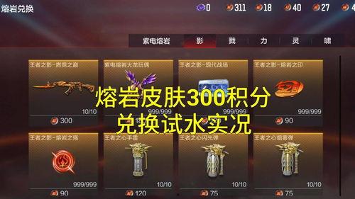 燃尽之巅最新爆料图片,揭秘最新爆料图片背后的神秘力量  第1张